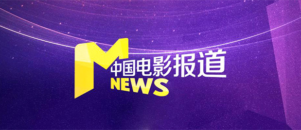 东北故事